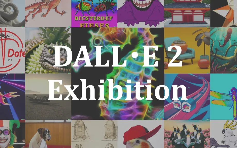 DALL・E 2 Exhibition