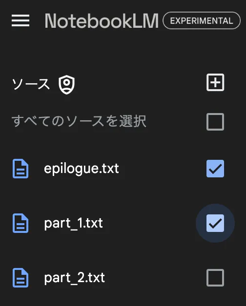 Select sources